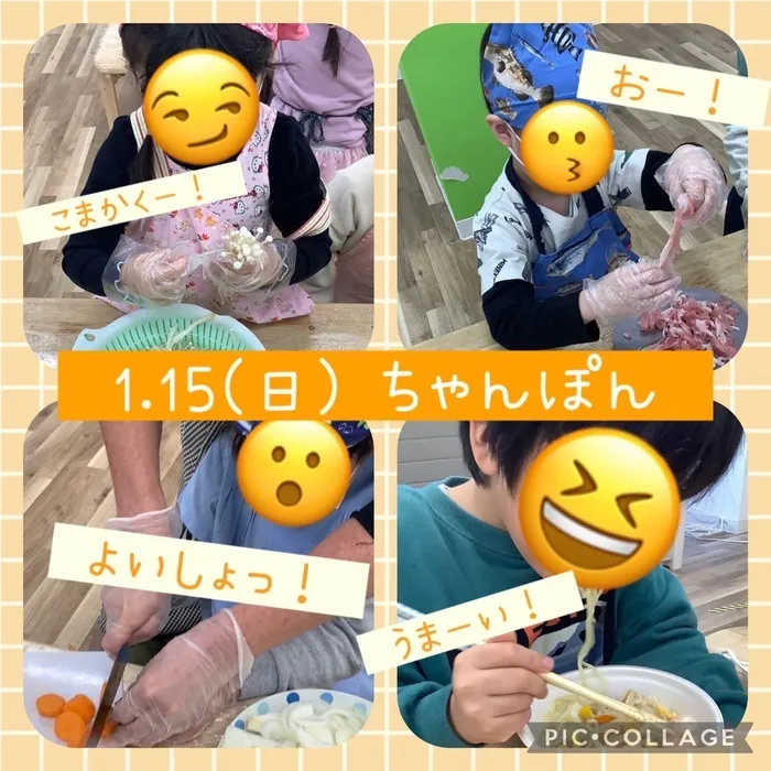 ここっと。/ちゃんぽん作り🍜