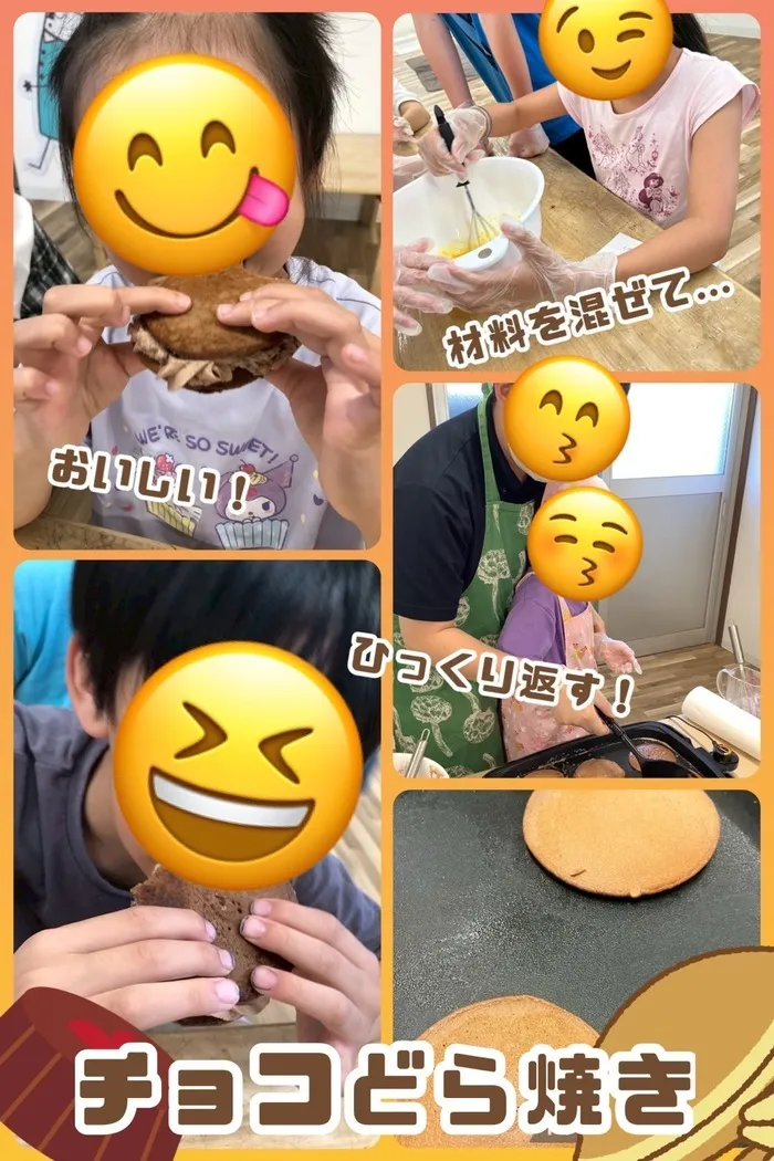 ここっと。【お問い合わせ受付中】※無くなり次第終了/チョコどら焼き🍫