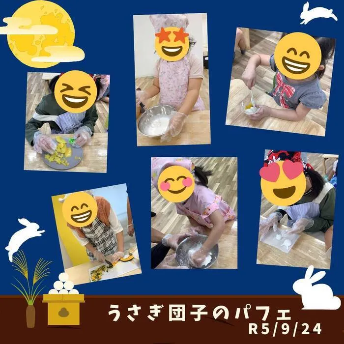 ここっと。/うさぎ団子のパフェ🐇🍨