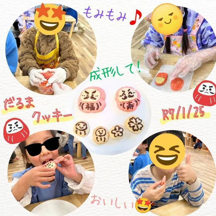 ここっと。/ダルマクッキー作り🍪