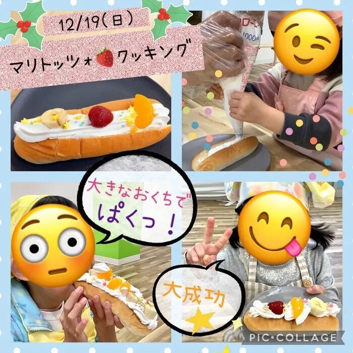 ここっと。/🍓マリトッツォ作り🍌