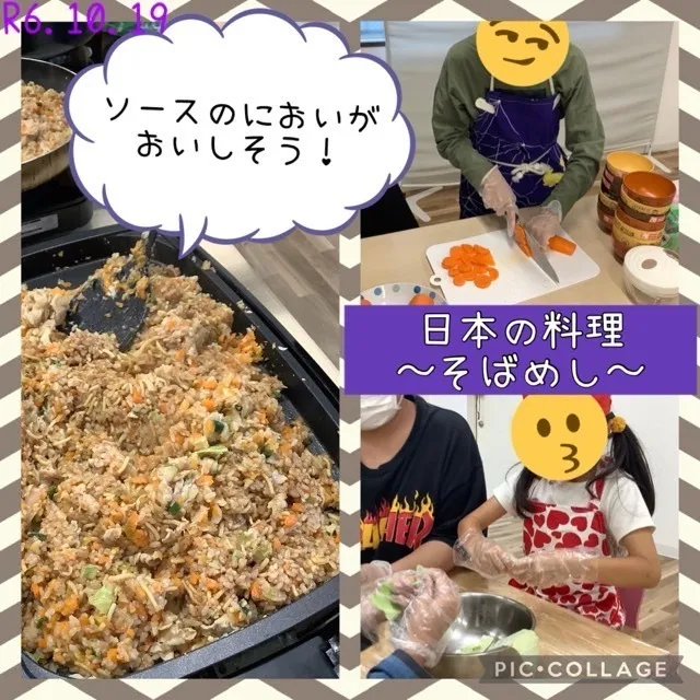 ここっと。/日本の料理～そばめし～