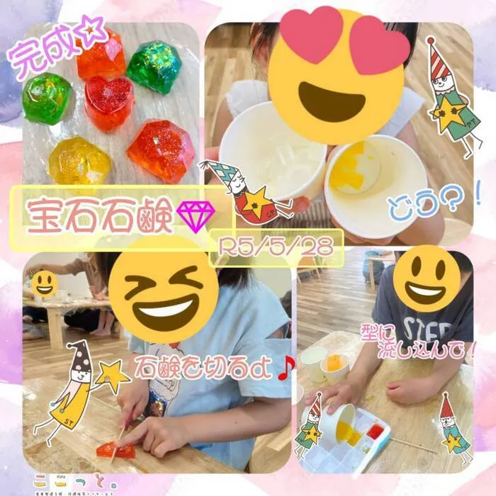 ここっと。/宝石石鹸💎🧼