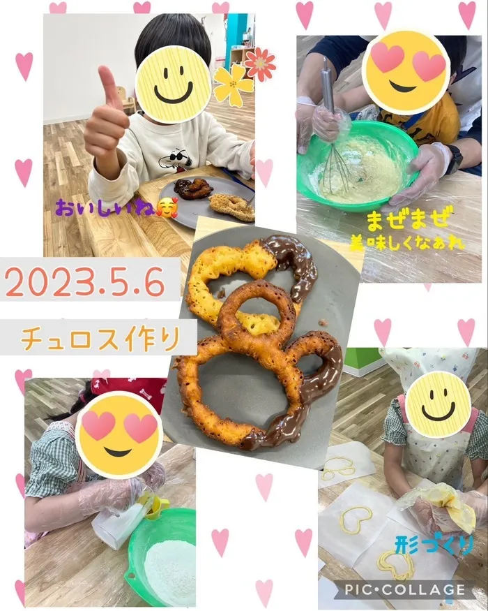 ここっと。/チュロス作り🍩