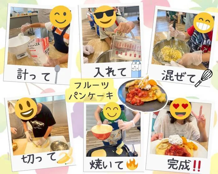 ここっと。【お問い合わせ受付中】※無くなり次第終了/🍓フルーツパンケーキ🍓
