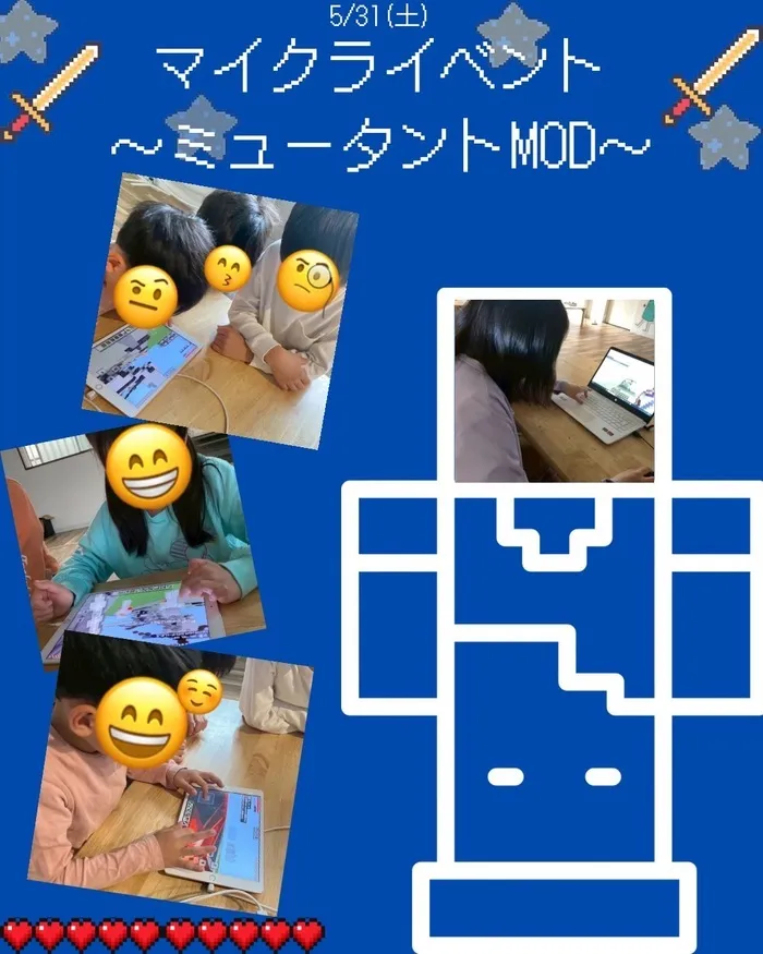 ここっと。【お問い合わせ受付中♪】/マインクラフト  ~ミュータントMOD~