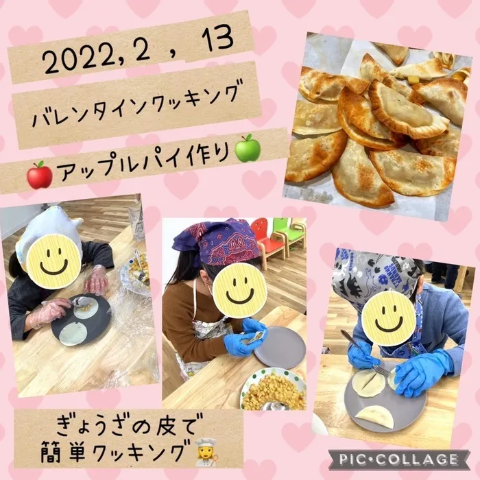 ここっと。/バレンタイン💖クッキング