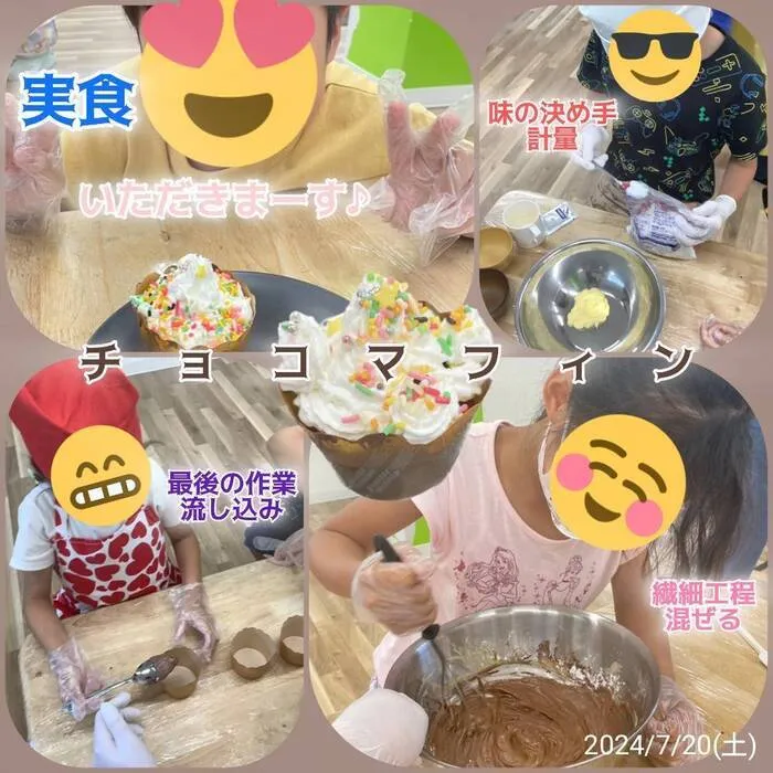 ここっと。/チョコマフィン🍫🍰作り