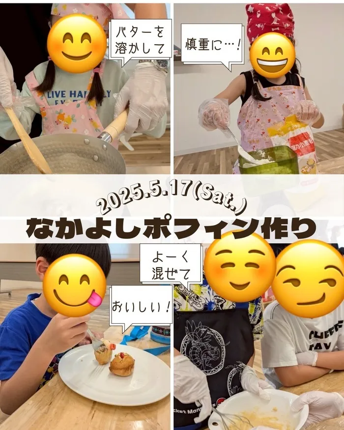 ここっと。　1枠空きあり！お問い合わせはお早めに！/なかよしポフィンづくり