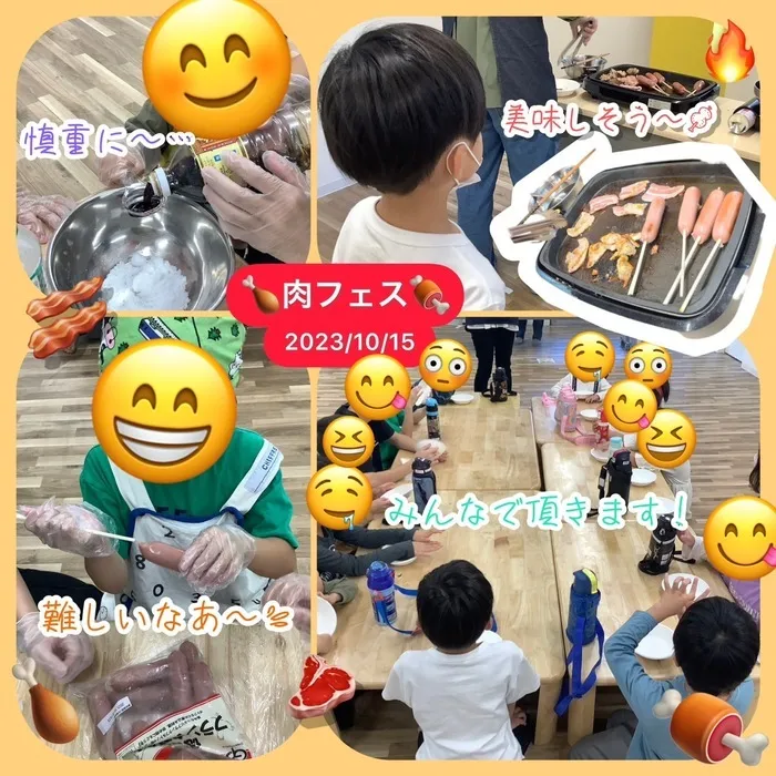 ここっと。/🍖お肉祭り🍗