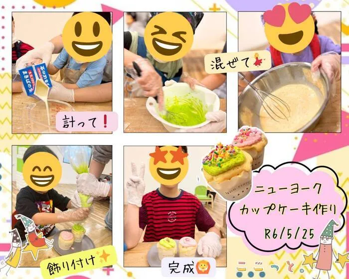 ここっと。【お問い合わせ受付中♪】/クッキング NYカップケーキづくり