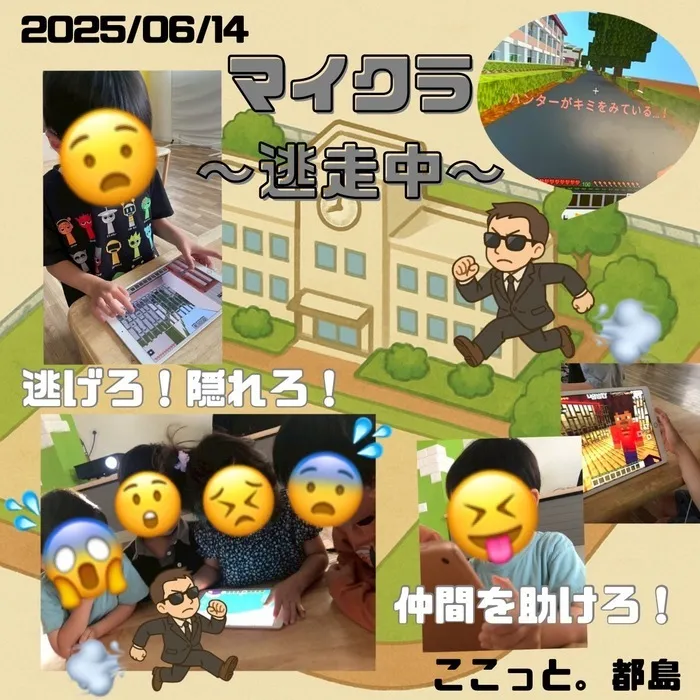 ここっと。【お問い合わせ受付中♪】/マインクラフト　～逃走中～
