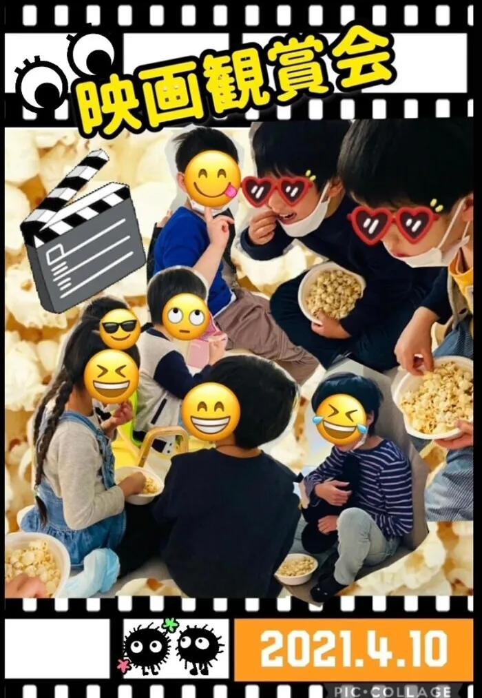 ここっと。/映画鑑賞会(^_-)-☆