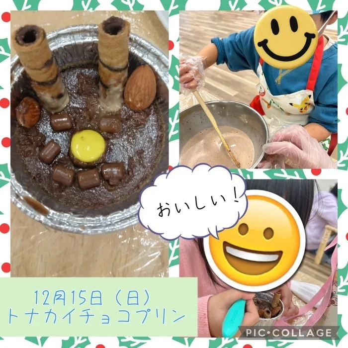 ここっと。/🦌トナカイチョコプリン🍮