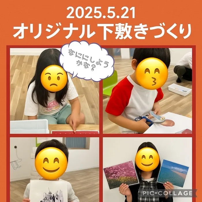 ここっと。【お問い合わせ受付中】/下じき作り