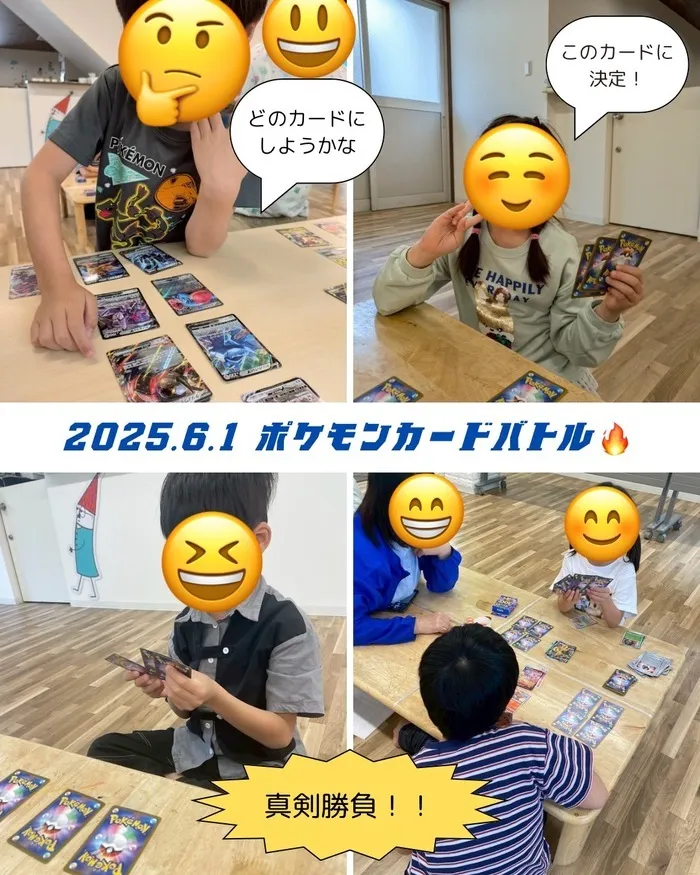 ここっと。/ポケモンカードイベント ～ex交換～