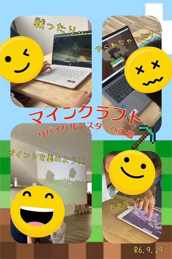 ここっと。/マインクラフトイベント　サバイバルマスターへの道！🌞