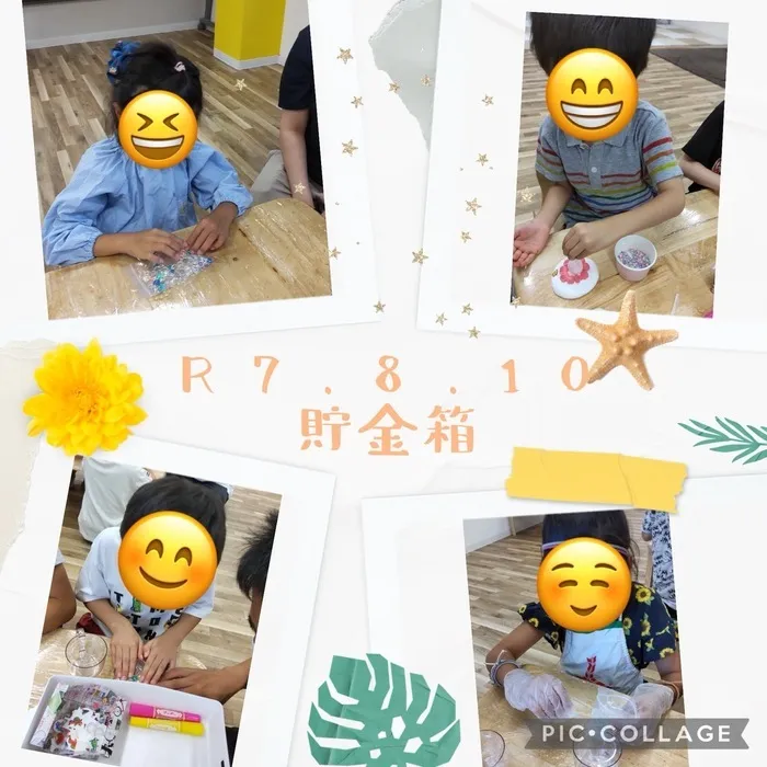 ここっと。/貯金箱作り