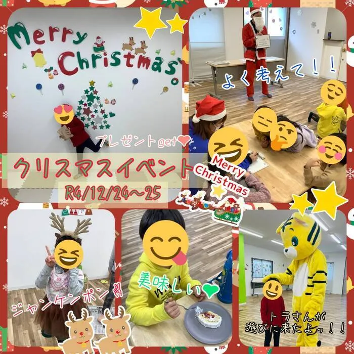 ここっと。/🎄クリスマスパーティー2days🎄