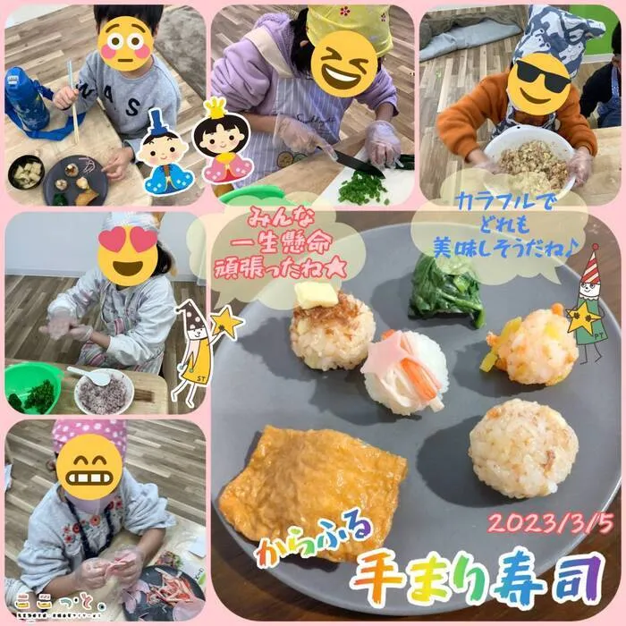 ここっと。/てまり寿司🍣