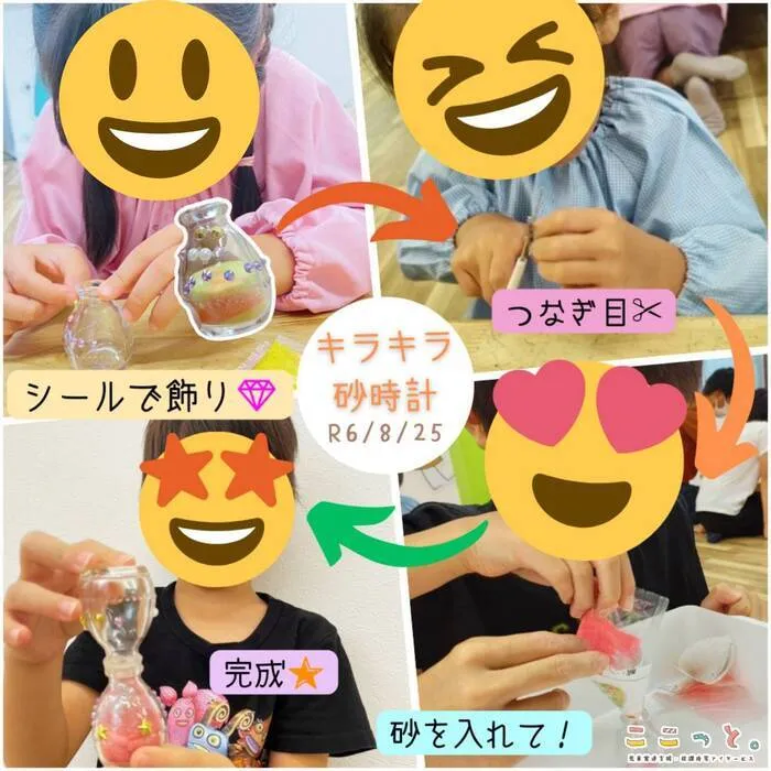 ここっと。/砂時計工作イベント💖