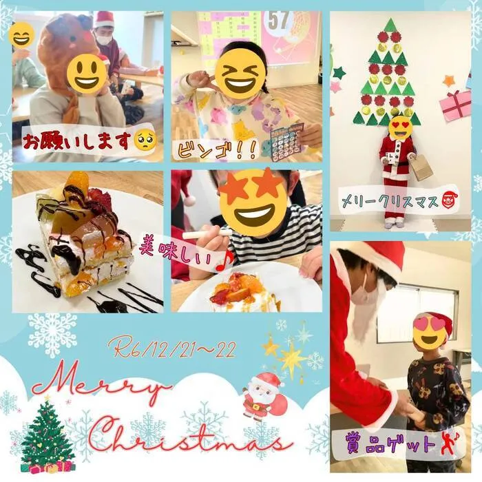 ここっと。/🎅ここっと。クリスマスパーティー🎁