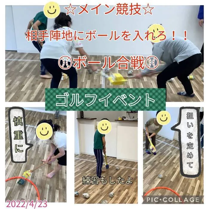 ここっと。/ここっと。春の運動イベント　ゴルフ！