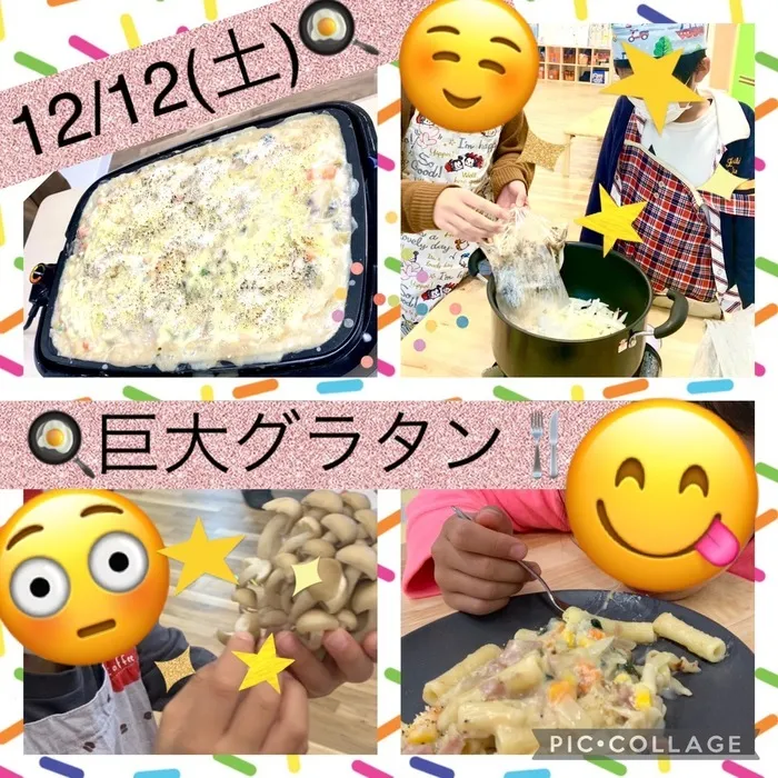 ここっと。/ここっと。冬の巨大グラタンクッキング