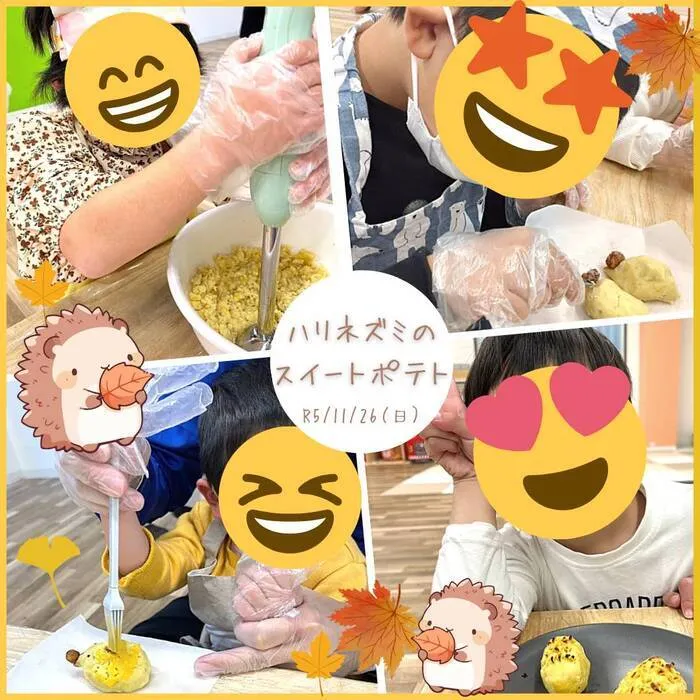 ここっと。/🦔ハリネズミスイートポテト🍠