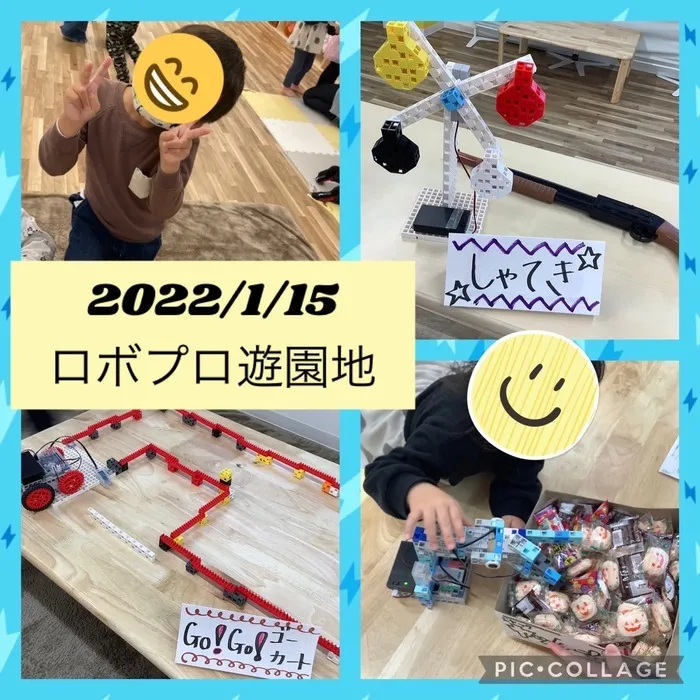 ここっと。/ここっと。ロボプロ遊園地