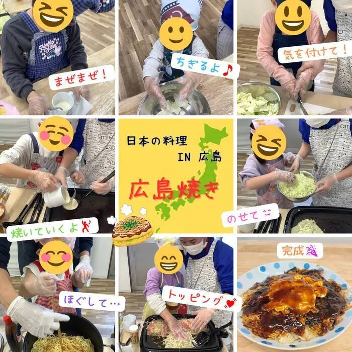 ここっと。/日本の料理IN広島県　広島焼き作り