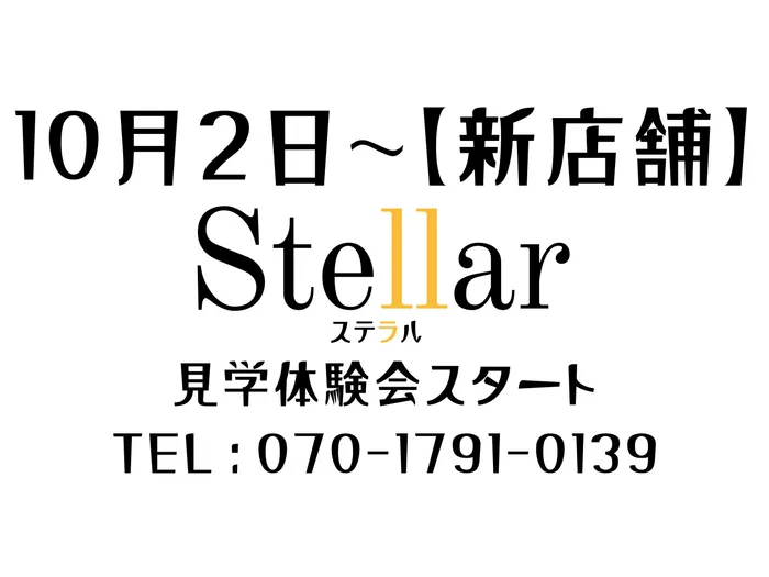 ここっと。