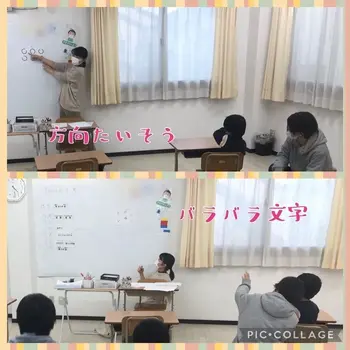 mana東うらわ教室/３月４日(金)のジャンプ