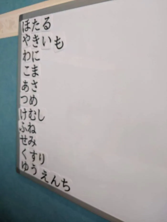 てらぴぁぽけっと　籠原駅前教室/がんばってます