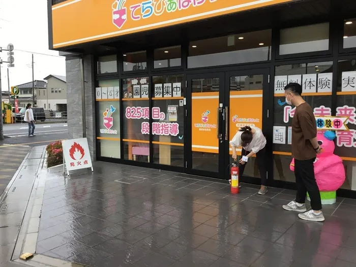 てらぴぁぽけっと　籠原駅前教室/消火訓練