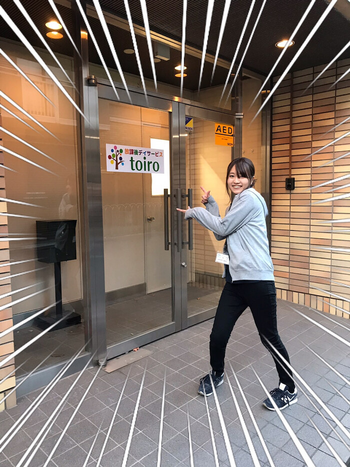 放課後デイサービスtoiro川崎
