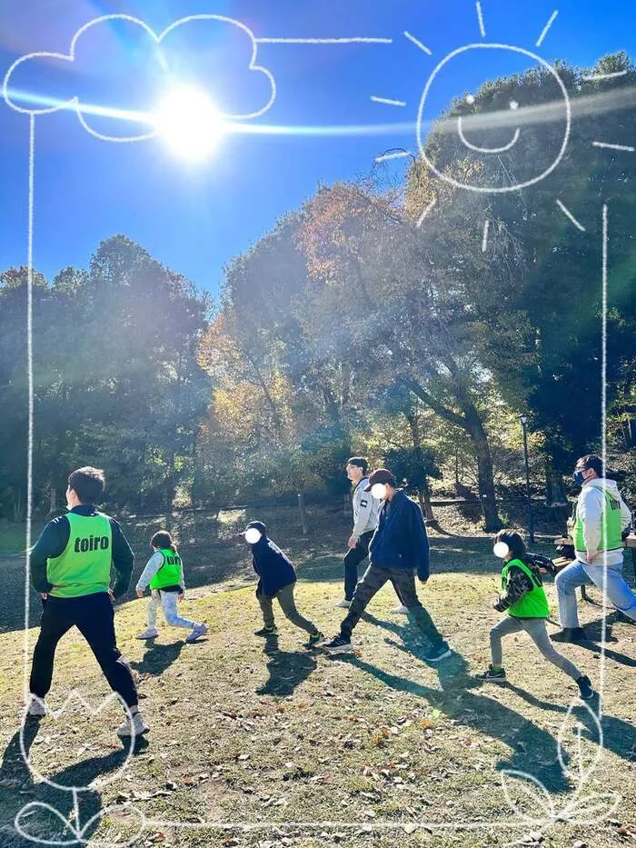 放課後デイサービスtoiro相模原/『芹沢公園』