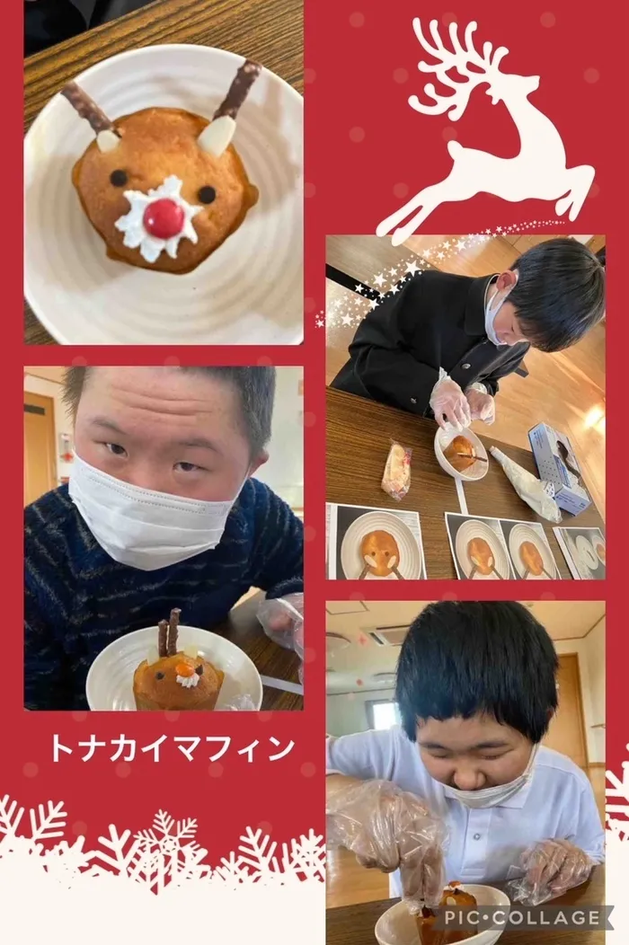 さわやか愛の家 さいだいじ館/トナカイマフィンを作ろう🦌🎅