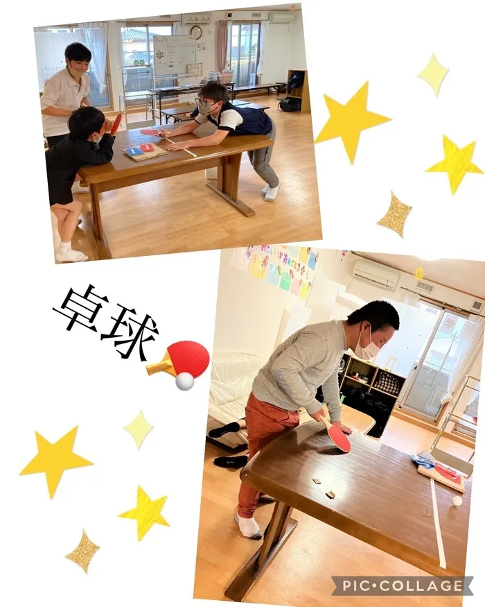 さわやか愛の家 さいだいじ館/卓球🏓