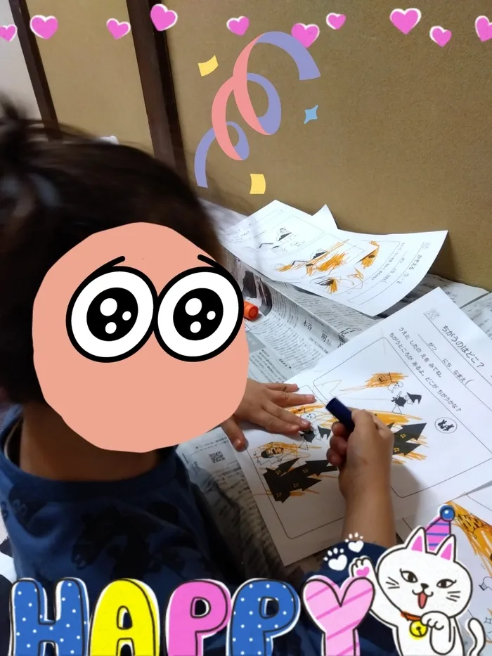 発達サポートIMEトレーニング奥州1号館の画像