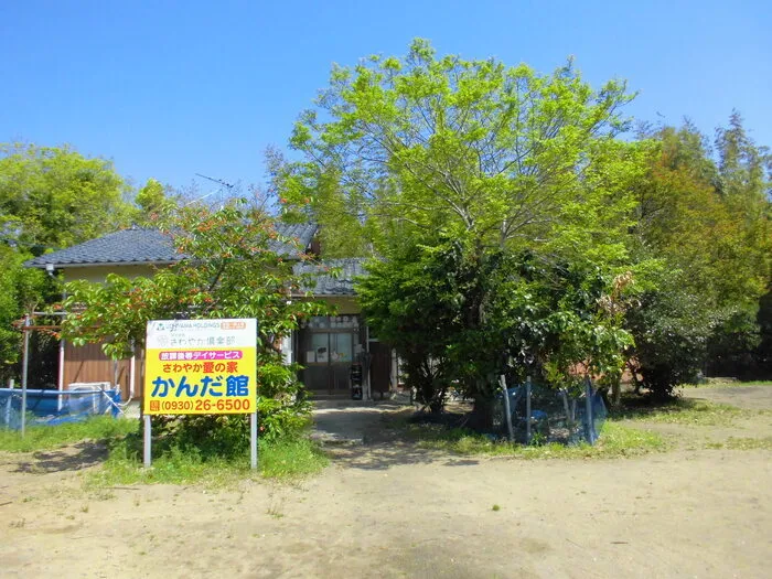 さわやか愛の家 かんだ館/スタッフの専門性・育成環境