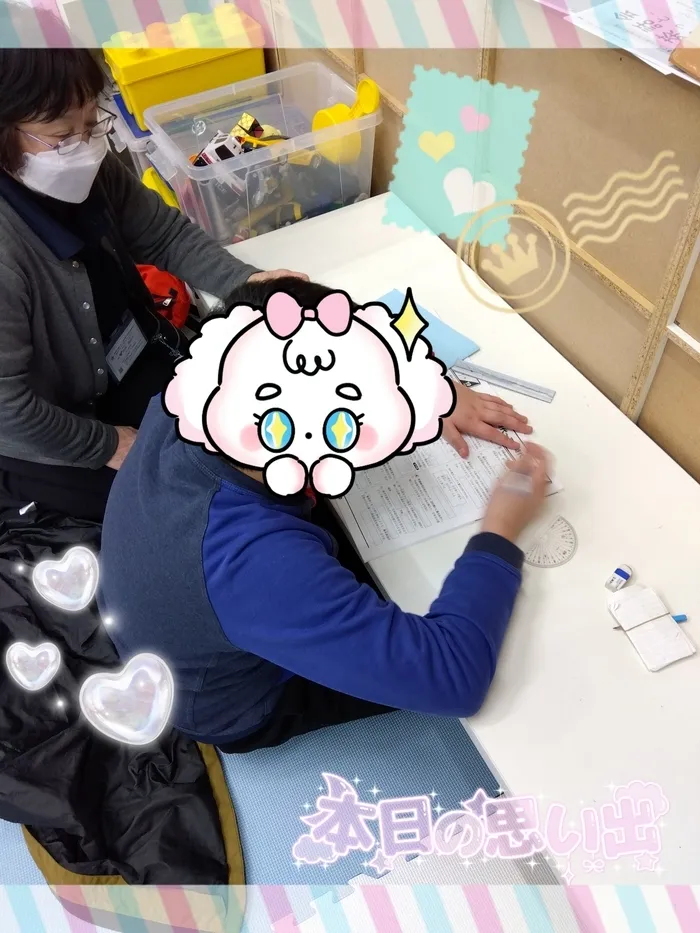 発達サポートIMEトレーニング奥州1号館の画像