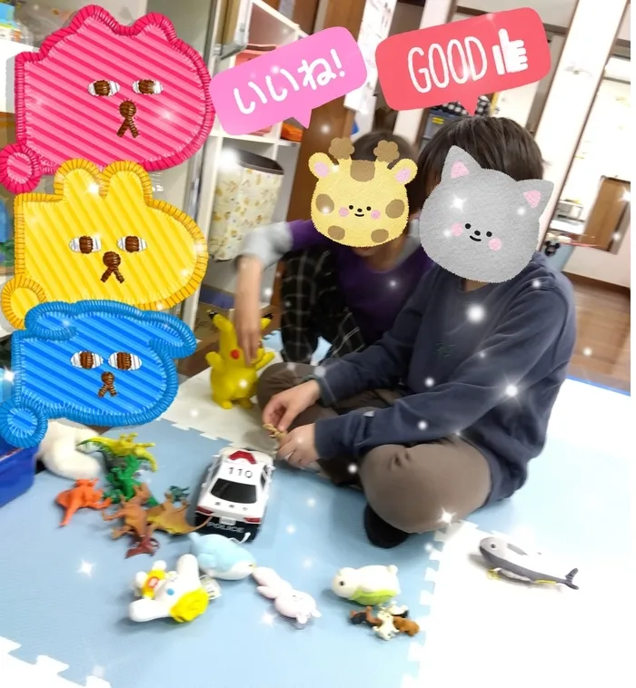 発達サポートIMEトレーニング奥州1号館/☆だれをつかまえる？☆