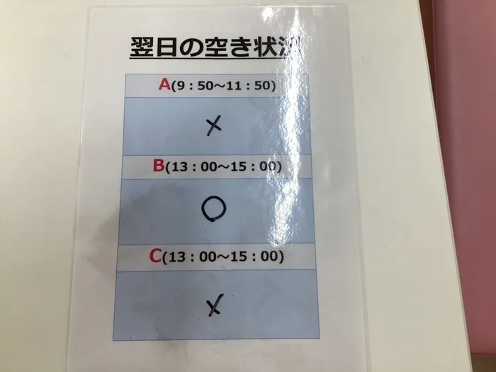 てらぴぁぽけっと　淵野辺駅前教室/11/1のご利用状況🍁