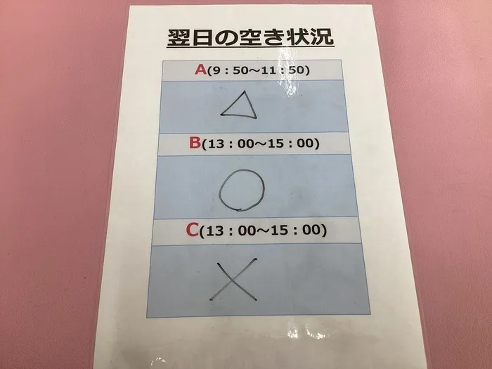 てらぴぁぽけっと　淵野辺駅前教室/6月12日のご利用状況☀️🌈