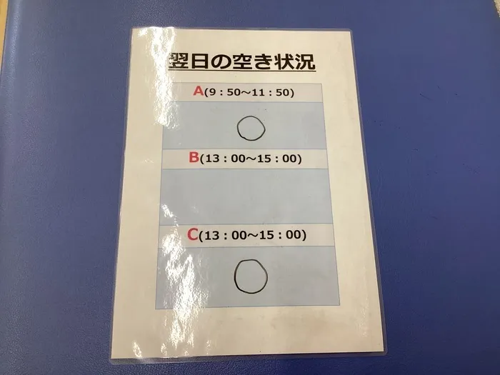 てらぴぁぽけっと　淵野辺駅前教室/6月6日の空き情報