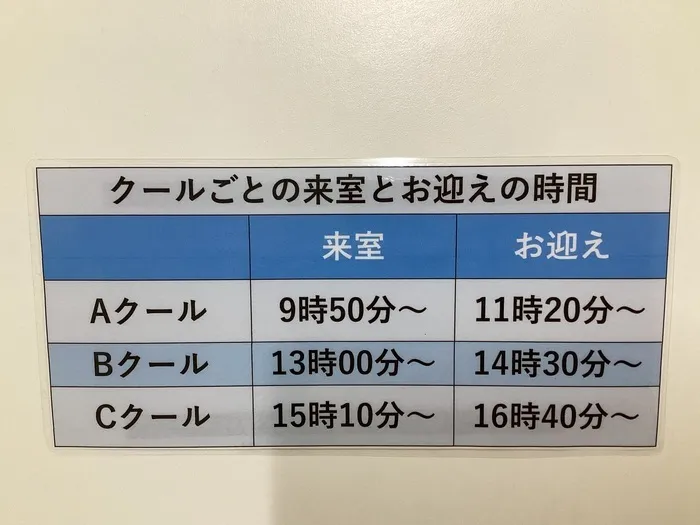 てらぴぁぽけっと　淵野辺駅前教室/5月からお時間が変わります‼️