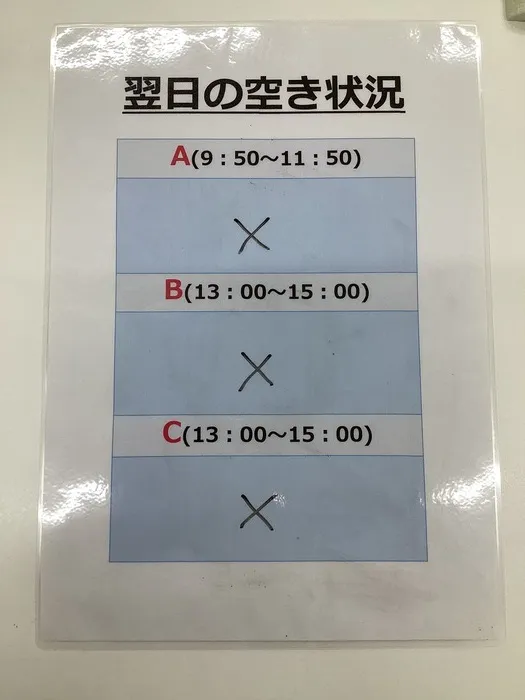 てらぴぁぽけっと　淵野辺駅前教室/6/1のご利用状況☔️