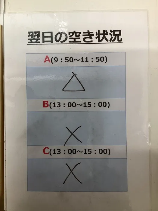 てらぴぁぽけっと　淵野辺駅前教室/10月24日の空き状況🌰🍁