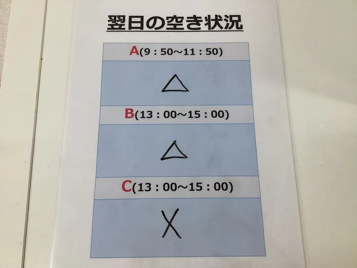 てらぴぁぽけっと　淵野辺駅前教室/6月13日の空き状況🫧🌼